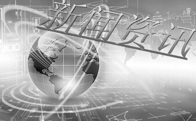 电子产品代理加盟_电子产品加工加盟_电子产品批发网-华军软件园