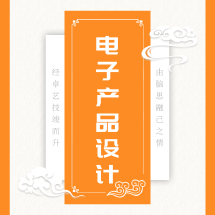 家电数码报价-家电数码价格